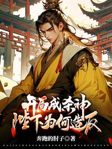 ���ֳ�ɱ�񣬱���Ϊ���췴��