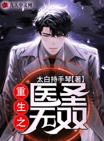 ��������ѩС˵ȫ���Ķ�