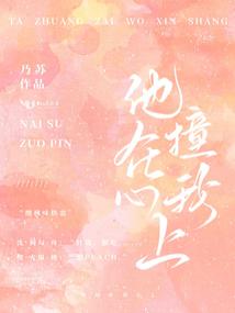 ��ײ��������