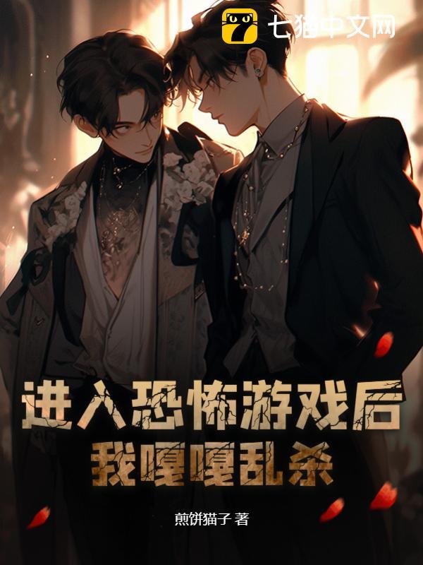 ����ֲ���Ϸ���Ҹ¸���ɱ