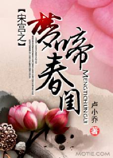 �ι�֮���䴺��