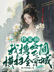 ����ǰ����Я�ռ��ɨȫ����