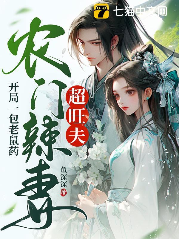 ����һ������ҩ��ũ�����޳�����