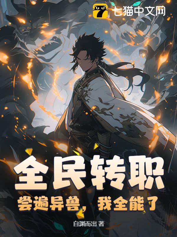 ȫ��תְ���������ޣ���ȫ����