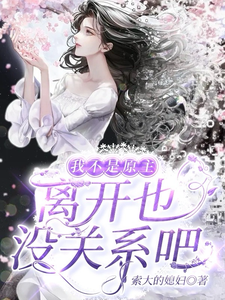 �Ҳ���ԭ�����뿪Ҳû��ϵ��