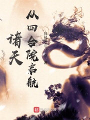 ������ĺ�Ժ����txt����