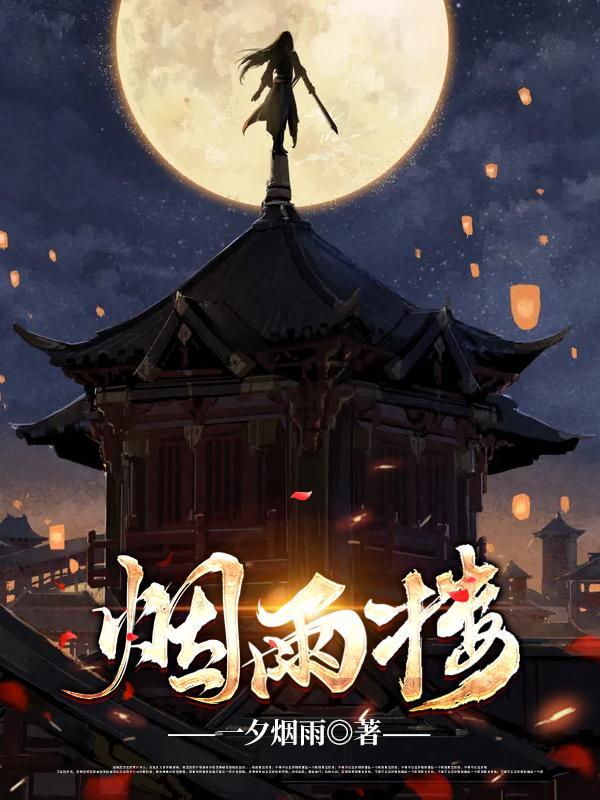 ����¥����