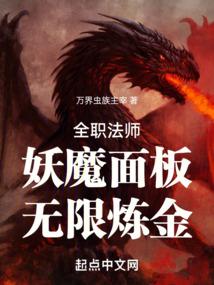 ȫְ��ʦ����ħ��壬��������