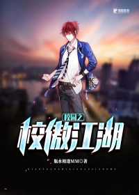 У԰֮У������