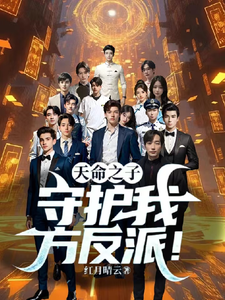 ����֮�ӣ��ػ��ҷ����ɣ�