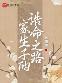 �����ӵ�ھ��֮·