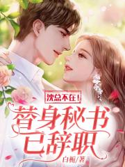 ���ܲ��ڣ����������Ѵ�ְ