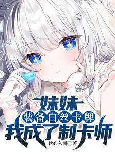 ����װ����˿���ƣ��ҳ����ƿ�ʦ