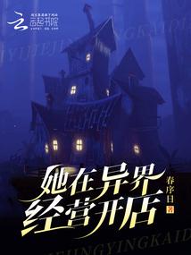 ������羭Ӫ����