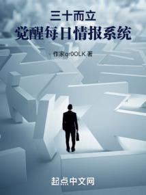 ��ʮ����������ÿ���鱨ϵͳ