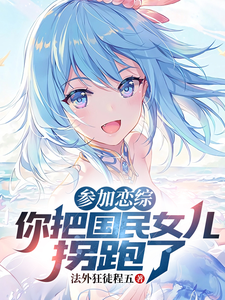 �μ����ۣ���ѹ���Ů�������ˣ�