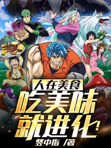 ������ʳ������ζ���ͽ�����