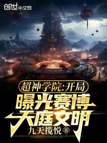 ����ѧԺ�������ع�������ͥ����