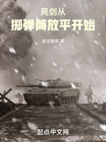 ����������Ͳ��ƽ��ʼ