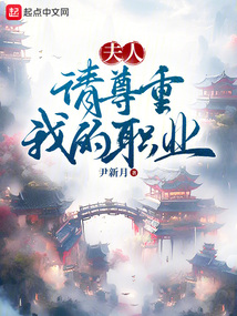 ���ˣ��������ҵ�ְҵ