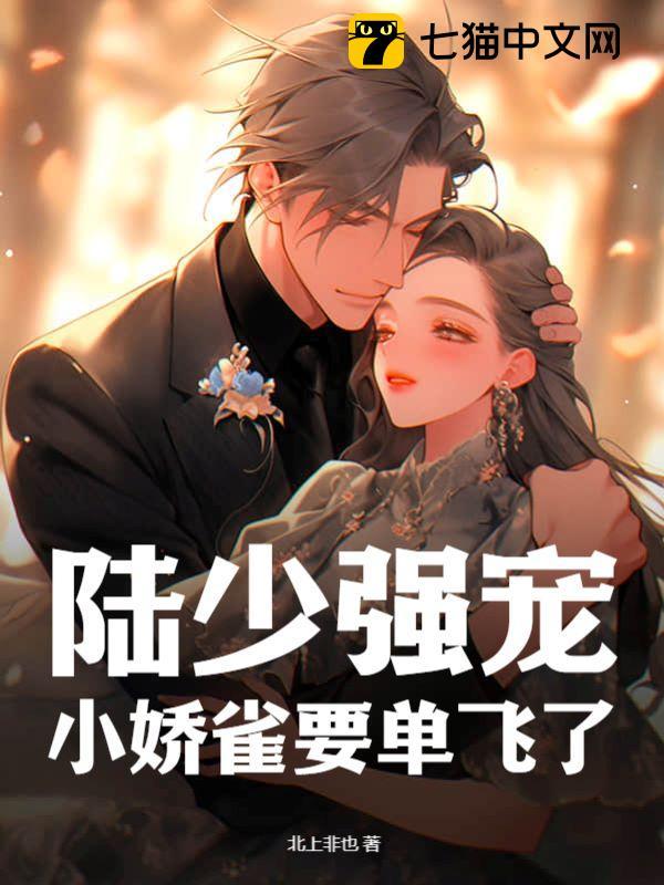 ½��ǿ�裬С��ȸҪ������