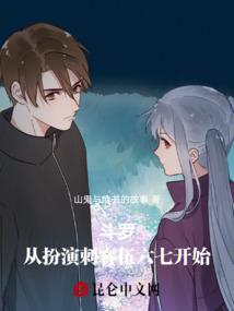 ���ޣ��Ӱ��ݴ̿������߿�ʼ