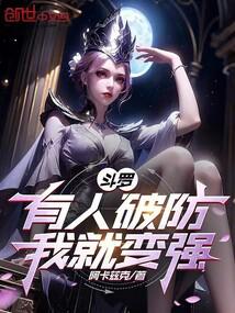 ���ޣ������Ʒ����Ҿͱ�ǿ��