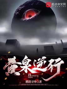 ��Ȫ����