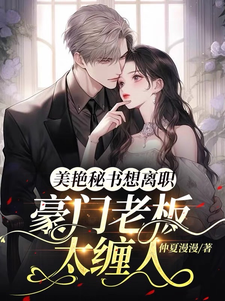 �����ϰ�̫���ˣ�������������ְ