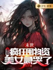 ĩ�������ַ������ʣ���Ů������