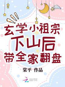 ��ѧС������ɽ���ȫ�ҷ���