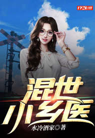 ����С��ҽ