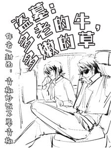 ��Ĺ�����ϵ�ţ���۵Ĳ�