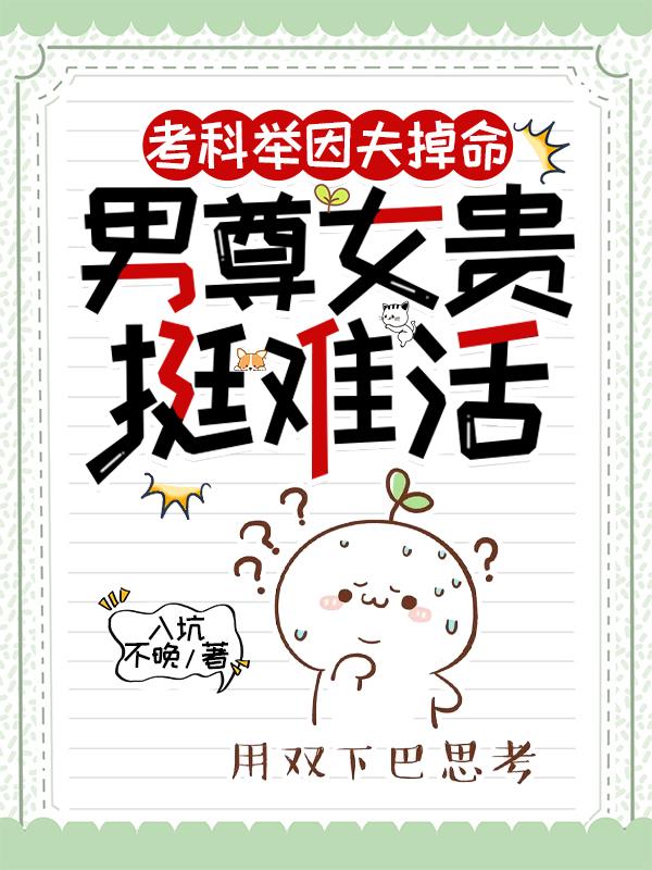 ���ƾ�������������Ů��ͦ�ѻ�