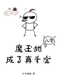 ���㣺ħ����������ǧ��