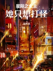 �Ǽ�֮Ů����ֻ����