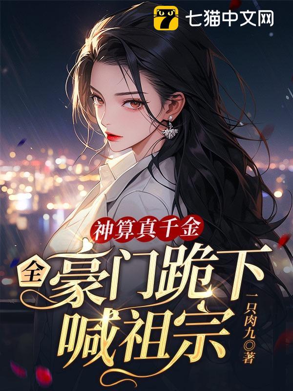 ������ǧ��ȫ���Ź��º�����