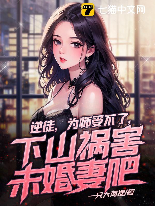 ��ͽ��Ϊʦ�ܲ��ˣ���ɽ����δ���ް�