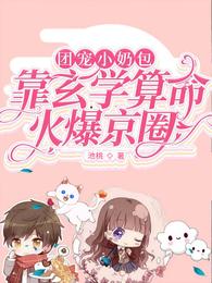 �ų�С�̰�������ѧ�����𱬾�Ȧ