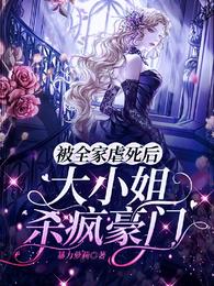 ��ȫ��Ű���󣬴�С��ɱ�����