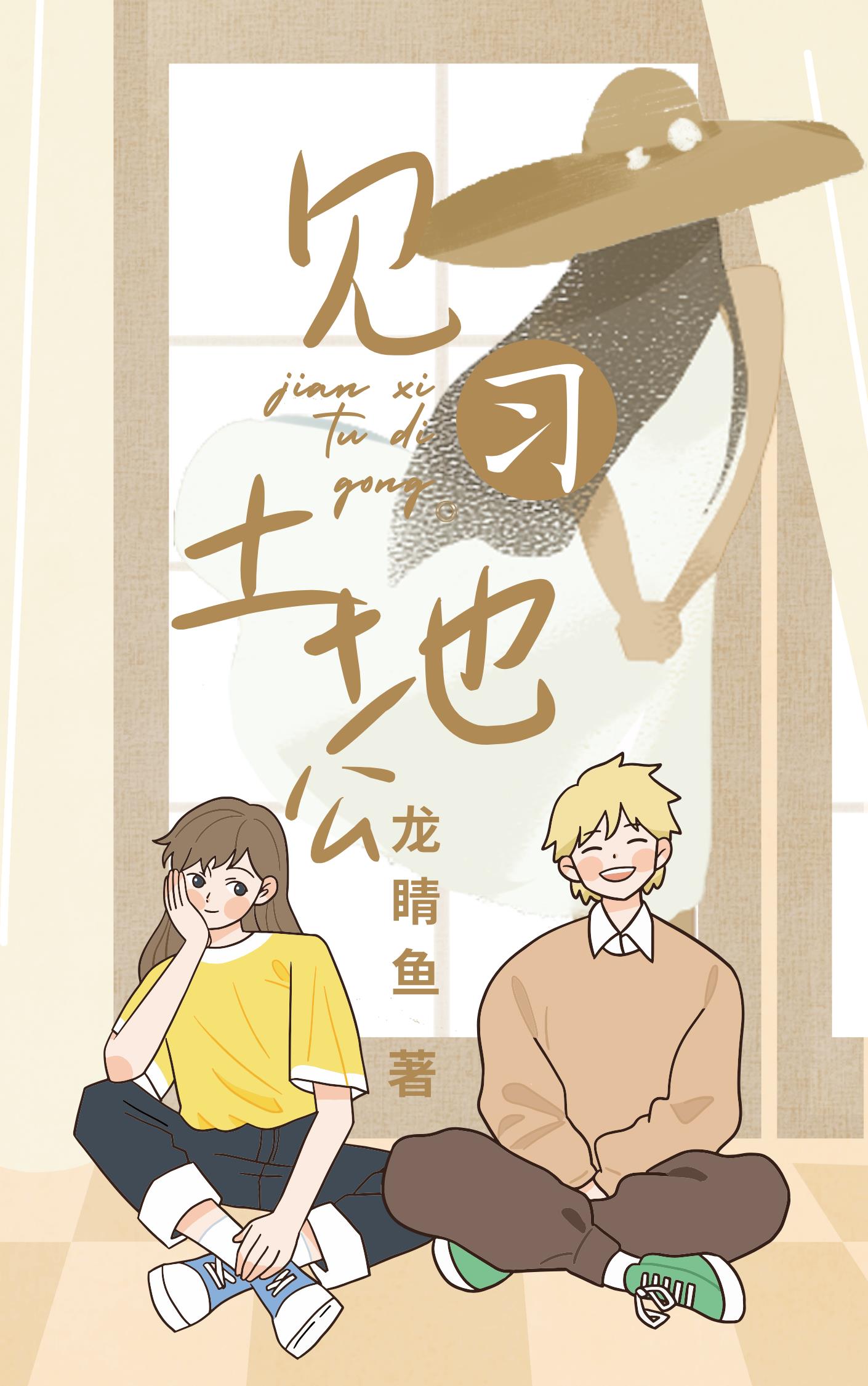 ��ϰ���ع�