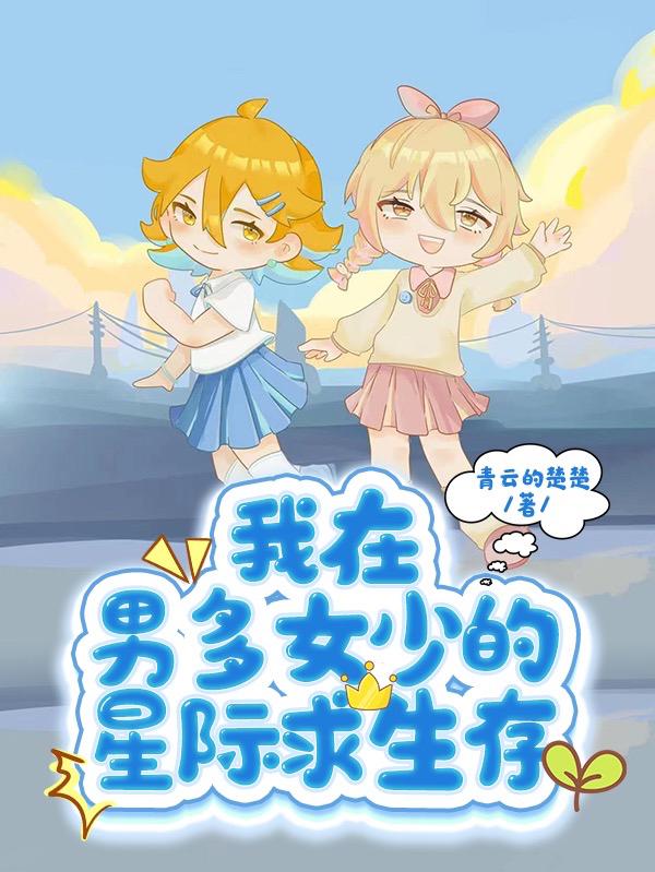 �����ж�Ů�ٵ��Ǽ�������