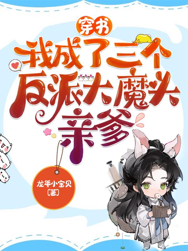 ���飺�ҳ����������ɴ�ħͷ�׵�