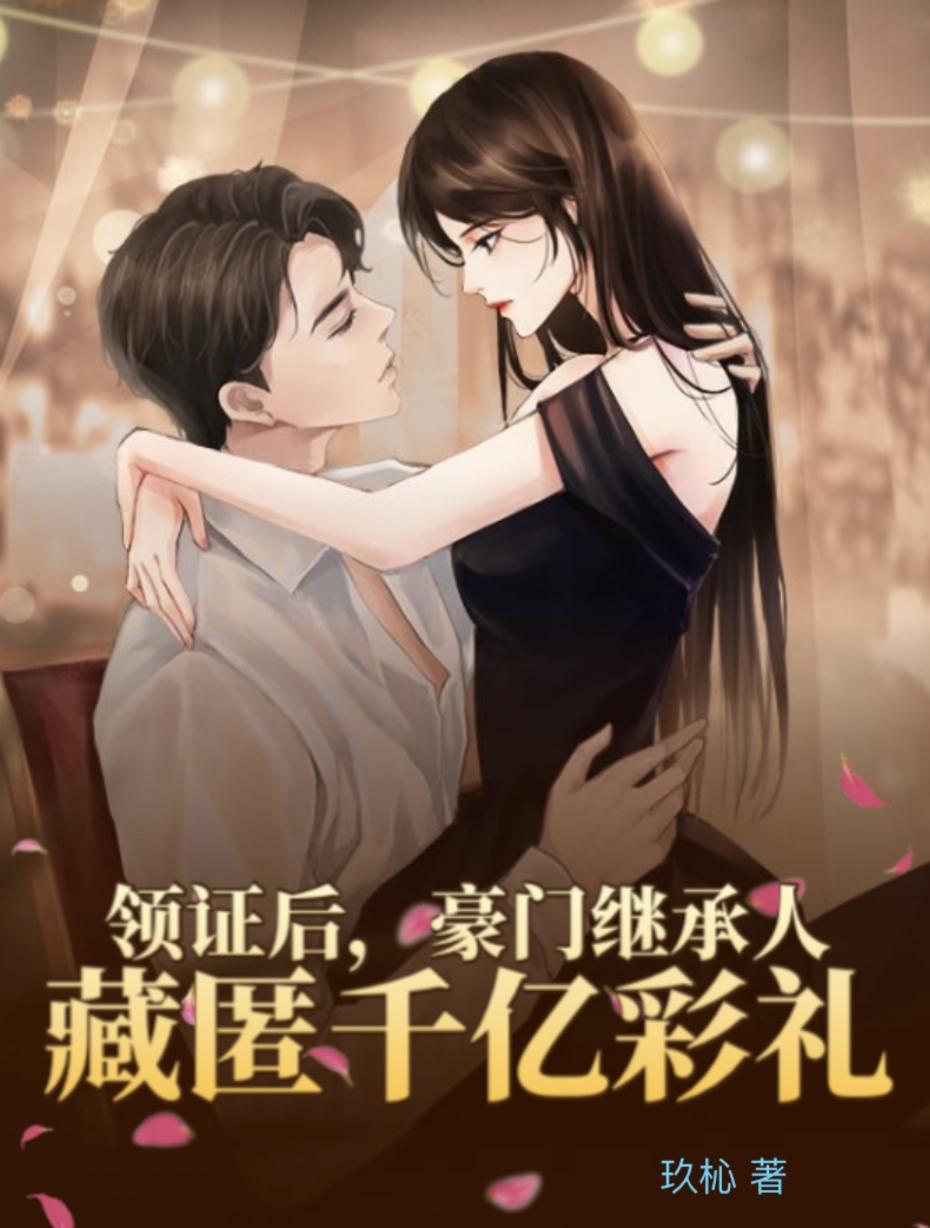 ��֤�󣬺��ż̳��˲���ǧ�ڲ���