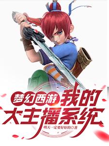 �λ����Σ��ҵĴ�����ϵͳ