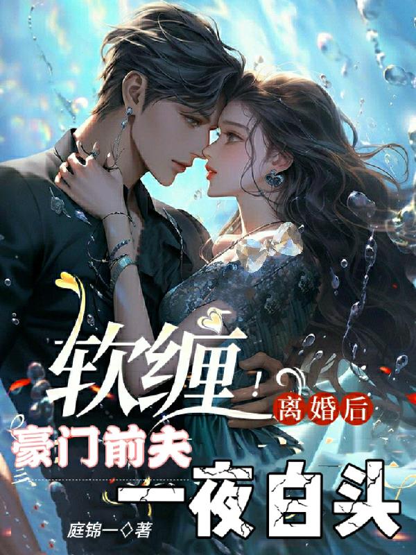 �������������ǰ��һҹ��ͷ