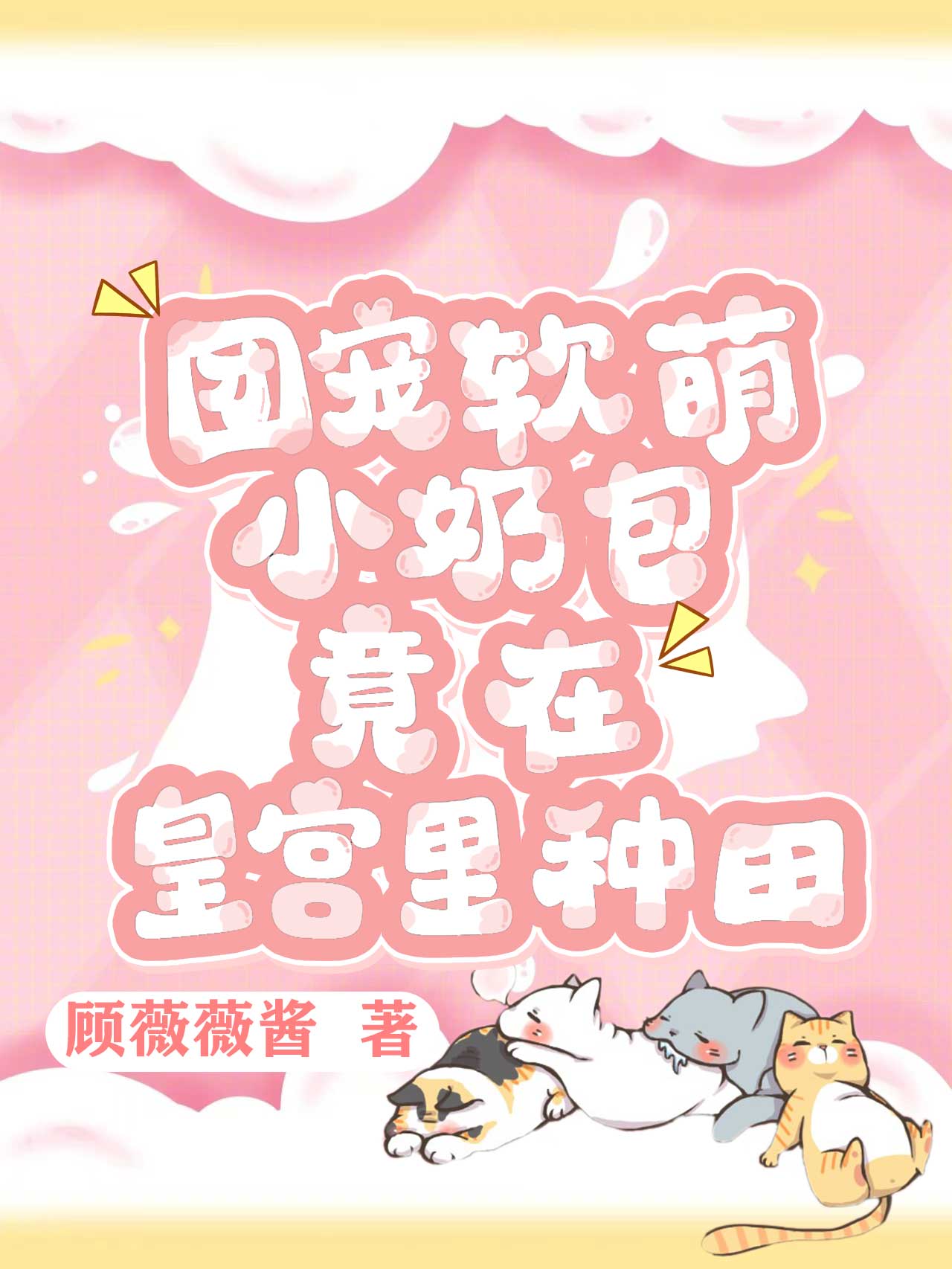 �ų�����С�̰������ڻʹ�������