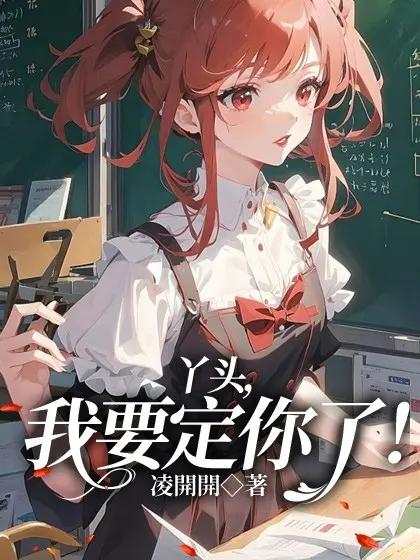 Ѿͷ����Ҫ�����ˣ�