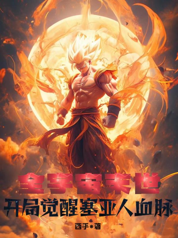 ȫ����ĩ�������־���������Ѫ��