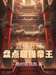 ֱ���������̵���ǿ����